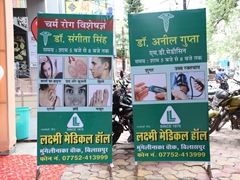 Laxmi Medical Hall Bilaspur Branch